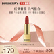 博柏利（BURBERRY）之吻絨霧啞光唇膏#117泰晤士日落紅3.3g 小金磚口紅 禮物送女友