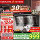 康佳【國(guó)家補(bǔ)貼】油煙機(jī) 28m3家用廚房脫排吸油煙機(jī) 頂側(cè)雙吸抽油煙機(jī)大吸力 智能操控可拆洗KL79B 【KL91】30風(fēng)量