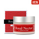 新西蘭Royal Nectar 皇家花蜜蜂毒面膜 保濕祛痘收縮毛孔 蜂毒面膜50ml
