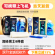 美森德樂（Mesenderlo）旅行洗漱套裝洗護用品全套洗發(fā)沐浴露小樣出差旅游旅行便攜裝 套餐八（清揚男士8件套）