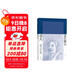 哥兒（夏目漱石作品系列） 小說