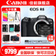 佳能（Canon）EOS R8全畫(huà)幅微單相機 佳能r8專(zhuān)微輕型 直播相機 6K超采樣 VLOG視頻 R8單機+RF50 F1.8小痰盂鏡頭套裝 官方標配【無(wú)必備配件攝影大禮包~推薦購買(mǎi)套餐】