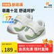 基諾浦（ginoble）學(xué)步鞋嬰兒 秋季8-18個(gè)月寶寶機能鞋 春秋款男女童鞋 GB2112 白色/木犀綠/果凍綠 20 125mm 適合腳長(cháng)125-129mm