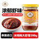 水媽媽 泰國進(jìn)口 大蝦膏蝦醬調(diào)味醬200g 泰國料理佐料蝦膏炒空心菜原料