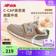 NEW BALANCE0-4歲秋冬可愛拼接時尚舒適學(xué)步鞋996MA