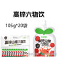 口水芽?jì)焊咪\山楂六物飲果蔬飲料 105g*20袋