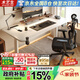 木藝生3cm高端實(shí)木電動(dòng)升降桌電腦桌臺式電競桌子辦公書(shū)桌可升降工作臺 隱藏插排雙電機橢圓3節3cm茶白色 140*70【免費送裝】