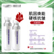 薇妮（Vinistyle）肌因煥能精粹水 提拉緊致 淡化細紋 舒緩干燥 保濕精華水乳套裝肌因水乳套