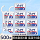 牙線(xiàn)棒經(jīng)典家庭裝家用超細細滑牙簽一次性牙線(xiàn)盒裝 牙線(xiàn)6盒 共300支