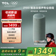TCL無線音箱 Z100 1.1.1聲道 電視合奏發(fā)聲 自由組合 空間聲場校準 藍牙5.3  可選配色 Z100-青色