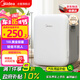 美的（Midea）車(chē)載電子小冰箱10升學(xué)生宿舍辦公室儲存冷藏加熱車(chē)家兩用美妝冰箱