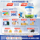 貝拉米（Bellamy's）白金版4段兒童奶粉800g 2歲+ 有機(jī)A2蛋白 澳洲原裝進(jìn)口