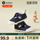 卡特兔學(xué)步鞋嬰兒童鞋1-6歲早秋機能鞋網(wǎng)眼透氣室內(nèi)鞋寶寶步前鞋子XZ72