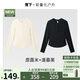 長(cháng)袖t恤打底衫女內搭可外穿洋氣秋裝新款2件換洗裝米+黑L