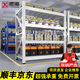 煜湘 貨架倉儲家用置物架多層輕型倉庫可組裝層架庫房重型貨物架子 白色主架四層 【400KG】長(cháng)120*寬40*高200cm 輕型
