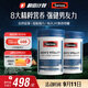 Swisse斯維詩(shī) 雄風(fēng)片 男士活力片瑪咖牡蠣精袋鼠精華120粒*2瓶