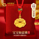 中國黃金平安鎖黃金項鏈寶寶足金吊墜滿(mǎn)月周歲見(jiàn)面禮物送女兒孩子生日實(shí)用 京速達-足金如意平安鎖項鏈