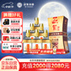 迎駕貢酒 金星 濃香型白酒 52度 520ml*6瓶 整箱裝