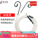 線(xiàn)藝匠升級線(xiàn)適用于鐵三角IM02 IM03 IM04 IM50 IM70單晶銅鍍銀平衡4.4 2.5線(xiàn)藝匠耳機升級線(xiàn) 3.5mm直頭 一般手機*電腦適用插頭 可平衡 鐵三角IM系列
