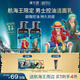 溪木源洗面奶男士專(zhuān)用青少年控油潔面乳護膚品生日禮物送男友海賊王聯(lián)名