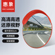 惠象 京東工業(yè)自有品牌 交通廣角鏡道路轉(zhuǎn)彎鏡車庫(kù)轉(zhuǎn)角鏡足80cm室外款