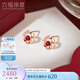 六福珠寶 18K金小圓環(huán)紅寶石鉆石耳釘 寶石共15分/鉆石共2分/約1.51克