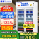 雪花大容量飲料柜商用冰柜直冷藏展示柜酒水柜純風(fēng)冷無霜保鮮柜超市玻璃門冰箱立式啤酒柜? 大雙門丨下機(jī)標(biāo)準(zhǔn)款【銅管丨直冷】