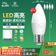 FSL佛山照明LED尖泡水晶燈泡節(jié)能燈泡5.5W大口E27白光6500K5只裝