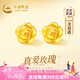 中國(guó)黃金CHINA GOLD玫瑰花18K金耳釘女K金耳飾七夕情人節(jié)禮物送女友老婆生日實(shí)用 京速達(dá)-18K黃金玫瑰花耳釘