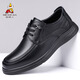 稻草人商務(wù)休閑皮鞋男士正裝鞋德比鞋婚鞋 黑色 41