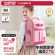 劍橋樹書包小學(xué)生女生兒童1-4年級護脊減負高顏值大容量雙肩包 玫粉小碼
