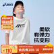亞瑟士（asics）童裝2025年夏季吸濕抗菌寬松落肩舒適運動短袖T恤332251172402