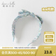 戴維貝拉（DAVE＆BELLA）2025新款女童發(fā)箍?jì)和Y發(fā)飾洋氣女寶寶頭飾小童發(fā)夾 小碎花印花【現貨】DB2252289 37CM