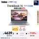 ThinkPad【國家補貼20%】聯(lián)想筆記本電腦ThinkBook 14 2025英特爾酷睿Ultra5 14英寸 32G 1T 2.8K 高刷屏