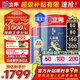 立邦兒童漆抗甲醛竹炭凈味防霉京雅居全效內(nèi)墻乳膠漆15L/約21KG套裝