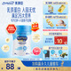 美贊臣學優(yōu)力營護兒童成長奶粉4段700g 【乳鐵蛋白 升級三重保護】