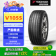 優(yōu)科豪馬橫濱汽車輪胎/防爆胎 225/55R17 97Y V105S 適配寶馬5系