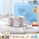 WEDGWOOD[結(jié)婚禮物]馬克杯金粉年華對(duì)杯心動(dòng)禮盒骨瓷咖啡杯水杯杯子送人