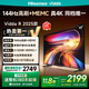 Vidda R65 2025 海信電視 65英寸 超高清超薄電視 2+32G 全面屏智慧屏智能液晶電視 65V1Q-R 65英寸