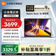小米（MI）Redmi Book 16 小米筆記本電腦時尚輕薄學生網課高刷大屏商務辦公旗艦性能 i5-13420H/16G/512G