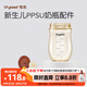 世喜奶瓶配件 新生兒奶瓶ppsu瓶身240ml（僅適配新生兒防脹氣奶瓶）