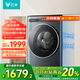 云米（VIOMI）洗衣機全自動(dòng)大筒徑全嵌 10公斤大容量空氣洗除菌超薄Master洗烘一體機WD10FE-B6A 【超薄洗烘】