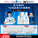 理膚泉【孫穎莎推薦】B5面膜PRO10片套裝補水保濕修護護膚品教師節禮物
