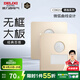 德力西（DELIXI） 開關(guān)插座面板CD821香檳金色無框大板雙電腦網(wǎng)絡(luò)電話面板多位連架 人體感應(yīng)燈 廊燈地腳燈