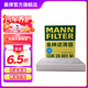 曼牌（MANNFILTER）CUK28001M活性炭空調(diào)濾芯格適用于銳界蒙迪歐?？烁ｎＫ挂砘⒑胶? title=