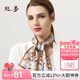 絲界【七夕禮物】真絲絲巾女士商務(wù)通勤簡(jiǎn)約百搭絲巾領(lǐng)巾圍巾 米咖 150cm*16cm