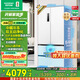 容聲517升雙凈主動(dòng)除菌平嵌冰箱多門(mén)四開(kāi)門(mén)60cm超薄嵌入式冰箱白色底部散熱國家補貼20% BCD-517WD2MPQLA【雅士白】