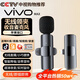 CDJ適用VIVO領(lǐng)夾麥克風(fēng)無(wú)線(xiàn)收音麥直播錄音戶(hù)外采訪(fǎng)短視頻K歌便攜話(huà)筒一拖二適用小米華為蘋(píng)果iPhone 時(shí)尚款【蘋(píng)果接口】蘋(píng)果14及以下機型 HIFI級音質(zhì)