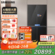 三星（SAMSUNG）AI神9系原裝進(jìn)口家用電冰箱631升十字四門AI語(yǔ)音智控觸摸開門自動(dòng)制冰AI混合制冷玻璃面板能效補(bǔ)貼 RM90F64X1CSC