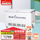 穗凌冰柜商用家用冷凍冷藏雙溫冷柜蝴蝶門(mén)玻璃推拉門(mén)臥式冰箱雙層保溫惠凌 BCD-286【冷藏143/冷凍143】